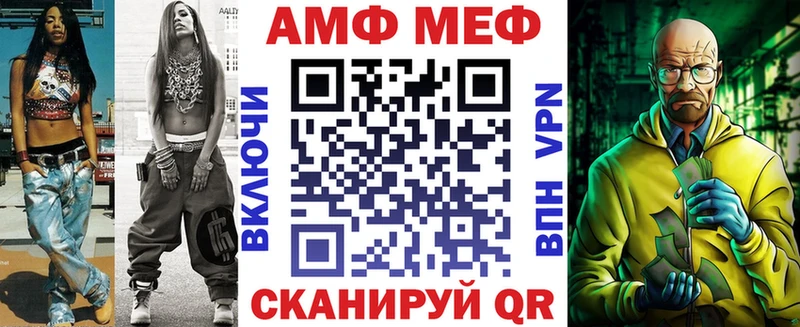 Amphetamine Premium Невинномысск