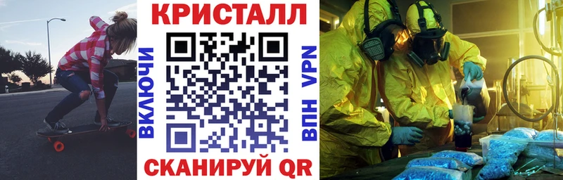 Амфетамин Розовый купить площадка наркотические препараты Невинномысск