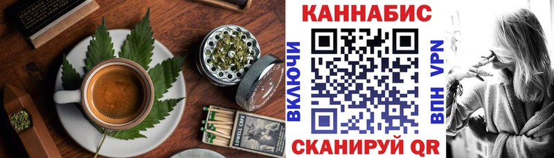 Canna-Cookies марихуана  Невинномысск 