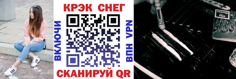 хочу наркоту  Невинномысск  COCAIN VHQ 