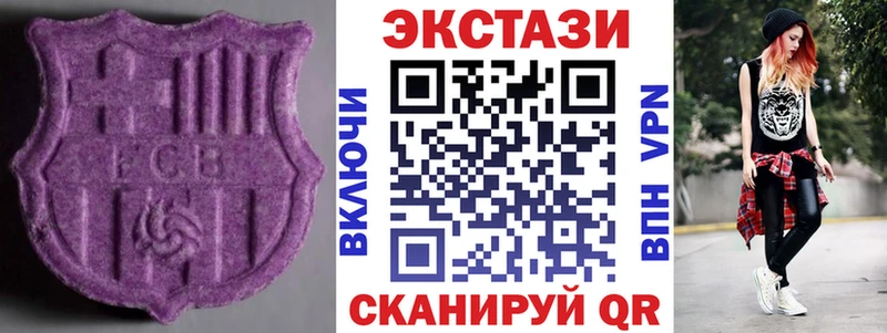 МЕГА ССЫЛКА  Невинномысск  Экстази Philipp Plein 