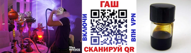 ГАШИШ 40% ТГК Невинномысск