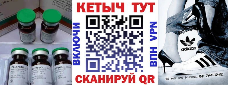 где можно купить   Невинномысск  кракен как зайти  Кетамин ketamine 