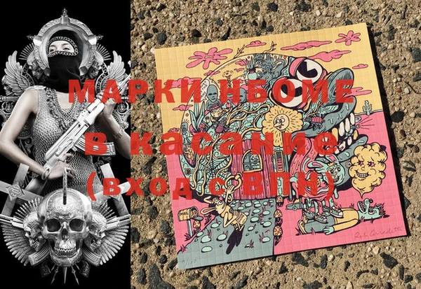 мет Алексеевка