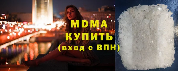 МДМА Алексин