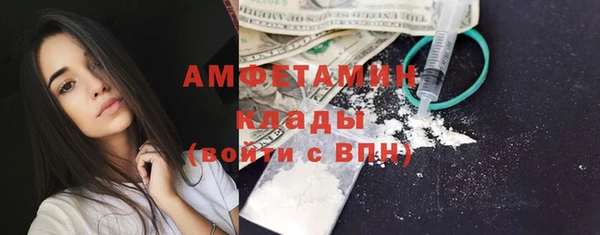 MDMA Premium VHQ Алзамай
