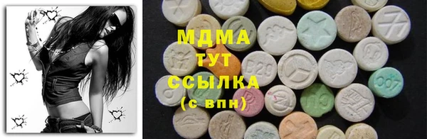 MDMA Premium VHQ Алзамай