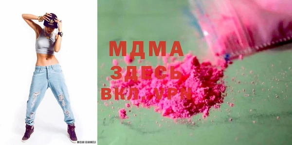 альфа пвп VHQ Валдай