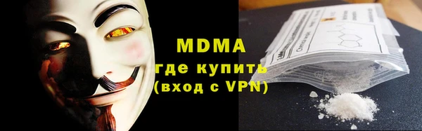 MDMA Premium VHQ Алзамай