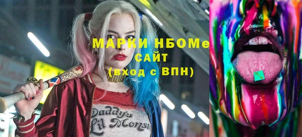 МДМА Алексин