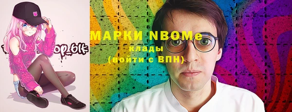 МДМА Алексин