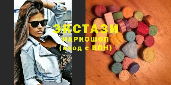 MDMA Premium VHQ Алзамай