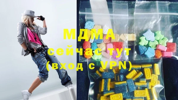 MDMA Premium VHQ Алзамай