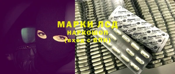 МДМА Алексин