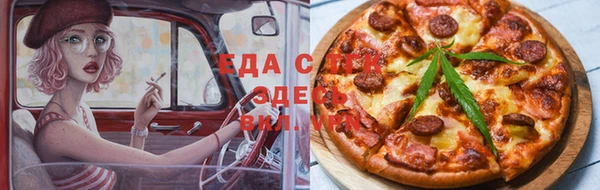 МДМА Алексин