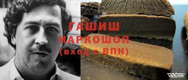 МДМА Алексин