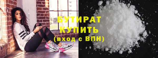 меф VHQ Валуйки