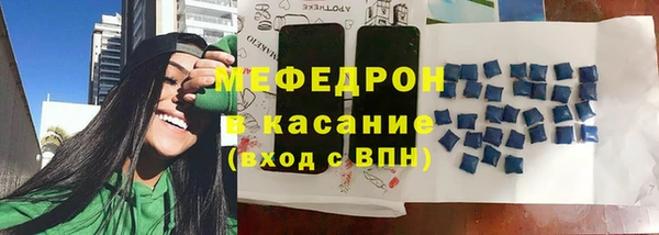бутик Осинники