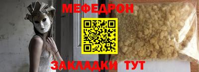 таблы Ачхой-Мартан