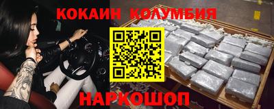 таблы Ачхой-Мартан