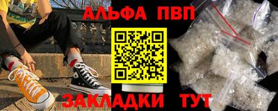 марихуана Аша