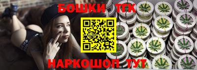 марихуана Аша