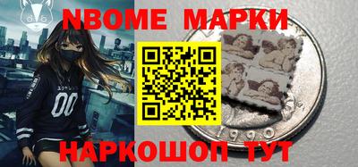 таблы Ачхой-Мартан