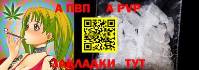 таблы Ачхой-Мартан