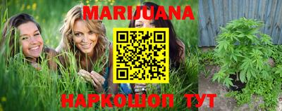 таблы Ачхой-Мартан