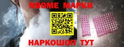 марихуана Аша