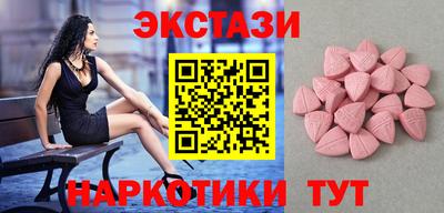 таблы Ачхой-Мартан
