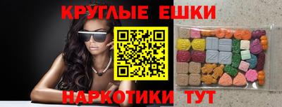 таблы Ачхой-Мартан