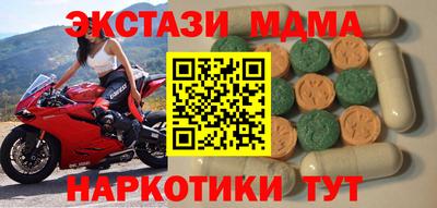 марихуана Аша