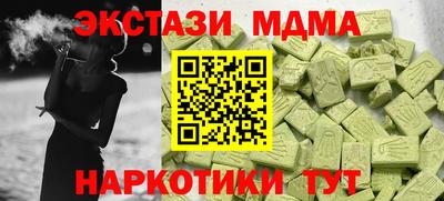 таблы Ачхой-Мартан