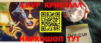 таблы Ачхой-Мартан