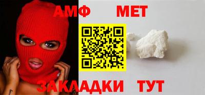 таблы Ачхой-Мартан