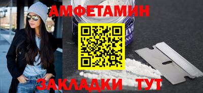 таблы Ачхой-Мартан