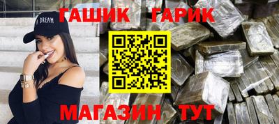 марихуана Аша