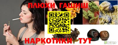 марихуана Аша