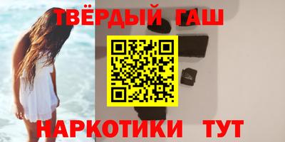 марихуана Аша