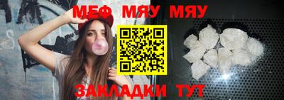 таблы Ачхой-Мартан