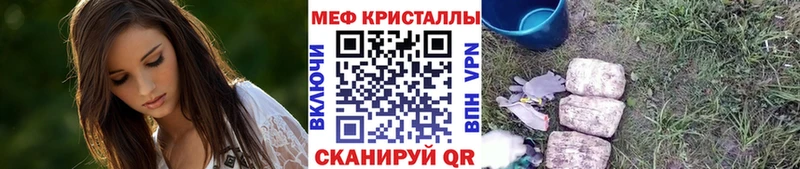 даркнет официальный сайт  наркота  Невинномысск  Меф 4 MMC 