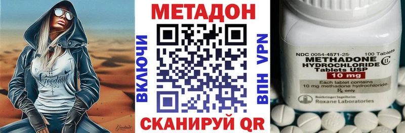 площадка какой сайт  купить закладку  Невинномысск  Метадон мёд 