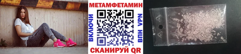 omg сайт  Невинномысск  МЕТАМФЕТАМИН Декстрометамфетамин 99.9% 