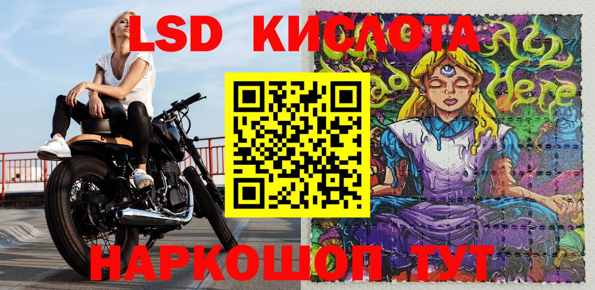 Марки 25I-NBOMe 1500мкг  Вход с VPN  купить   Невинномысск 