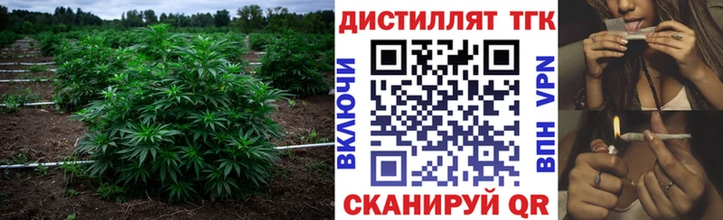 ТГК жижа  Невинномысск 
