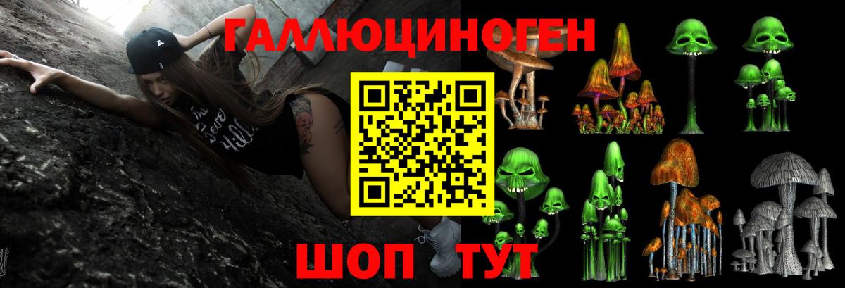 А ПВП СОЛЬ   Экстази  Вход с VPN  МЕФ кристаллы  Конопля  Кетамин  Невинномысск  Кокаин  Гашиш 